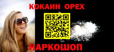 гашишное масло Кумертау