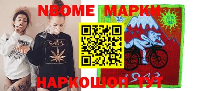 гашишное масло Кумертау