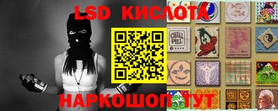 экстази Кунгур