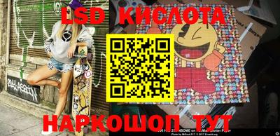 гашишное масло Кумертау