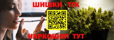 гашишное масло Кумертау