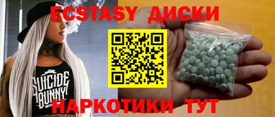 гашишное масло Кумертау
