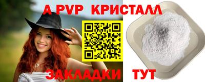 альфа пвп Кулебаки