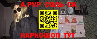 экстази Кунгур