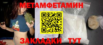 гашишное масло Кумертау
