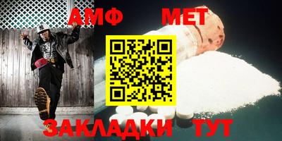 гашишное масло Кумертау