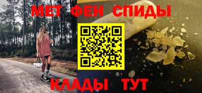 гашишное масло Кумертау