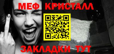 гашишное масло Кумертау