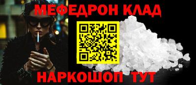 гашишное масло Кумертау
