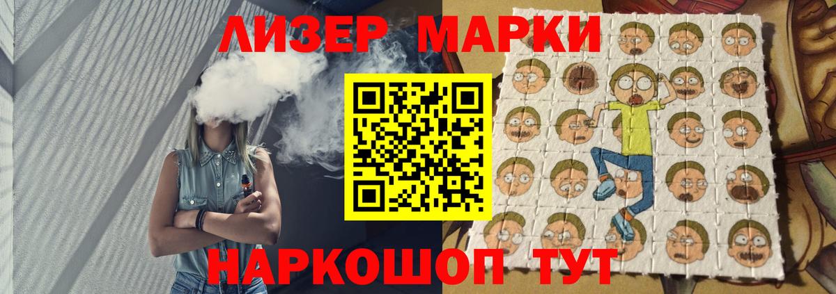 Лсд 25 экстази кислота  Лсд 25 экстази ecstasy  Канаш  Вход с VPN 