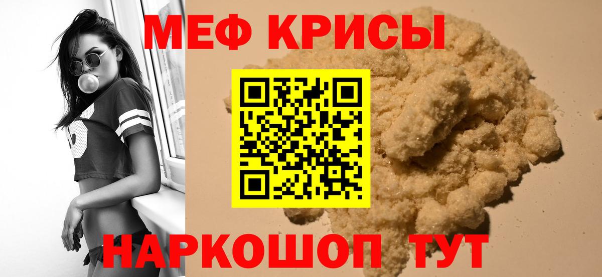 МЕФ 4 MMC  МЕФ мука  Канаш  МЕФ  Вход с VPN 